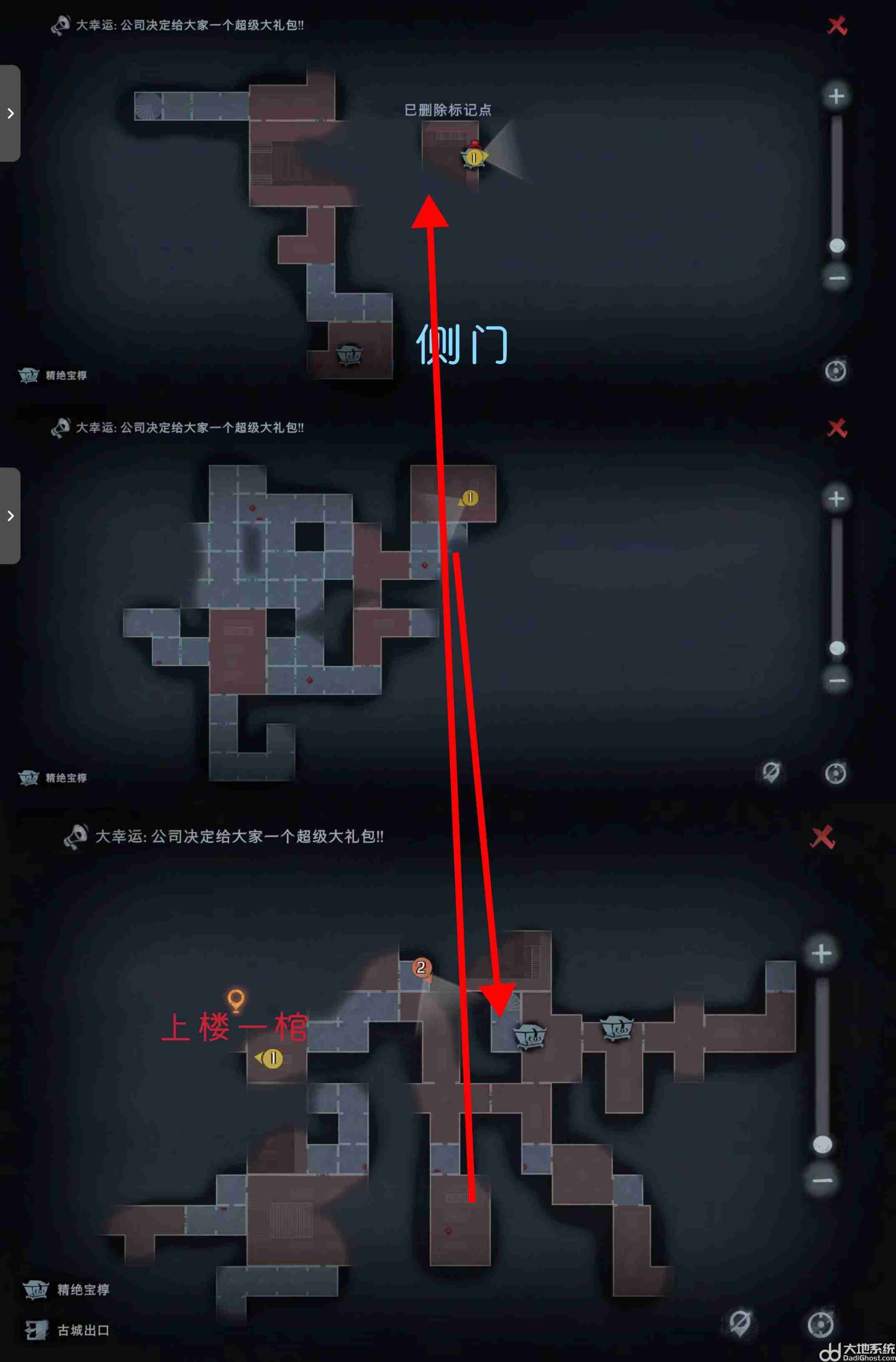 超自然行动组精绝古城极限┛型全地图小抄