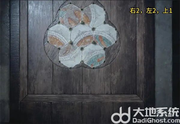 解谜答案分享截图4