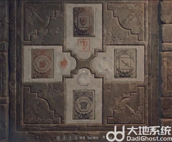 解谜答案分享截图7