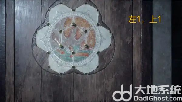 解谜答案分享截图5