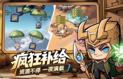 出征吧勇士游戏