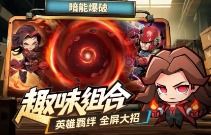 出征吧勇士游戏