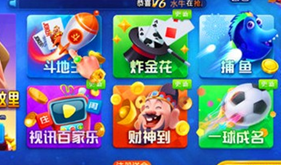 山河娱乐ios老版