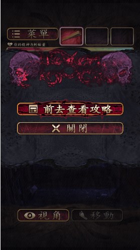 菲格涅莉亚破解版