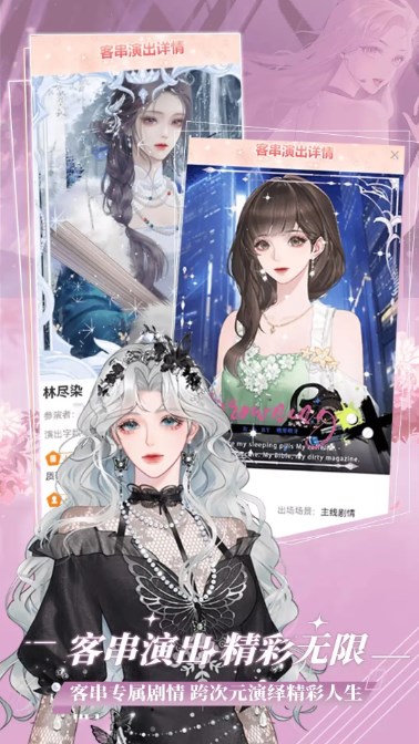 橙光阅读器破解版