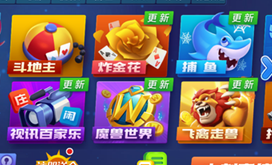 神赚娱乐ios跳转猜骰子