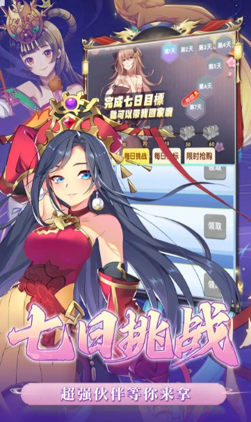 西游记口袋版游戏
