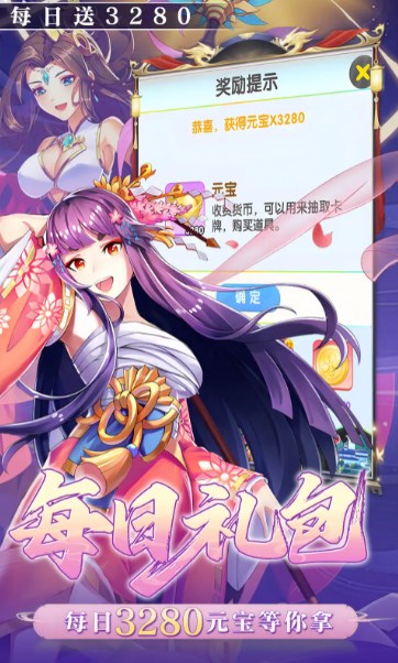西游记口袋版游戏