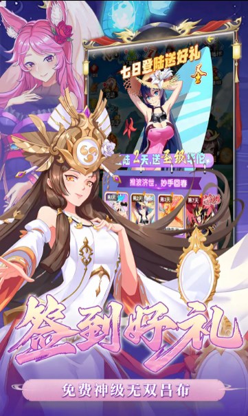 西游记口袋版游戏