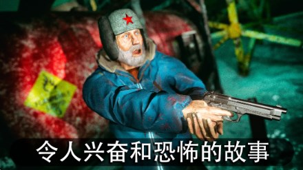 南极洲88号(作弊菜单)