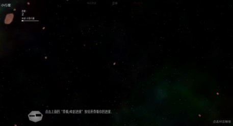 solar2正版下载