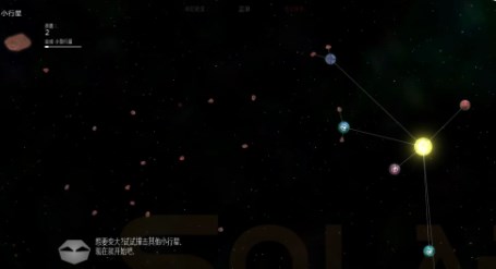 solar2正版下载