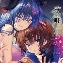 葛呗藤之歌安卓直装 v2.3.2