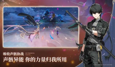 鸣潮云游戏