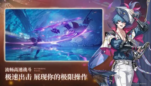 鸣潮云游戏
