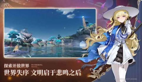 鸣潮云游戏