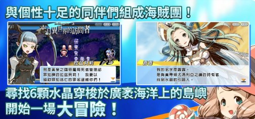 光辉同盟汉化版下载