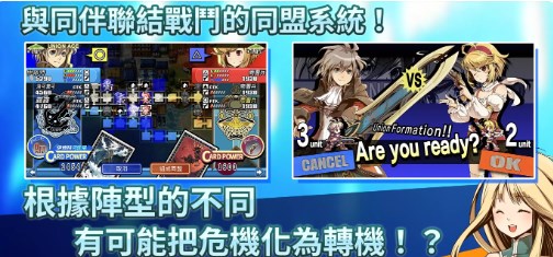 光辉同盟汉化版下载