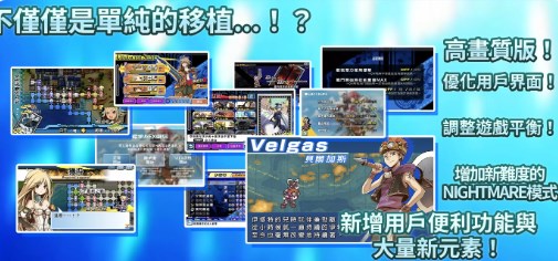 光辉同盟汉化版下载