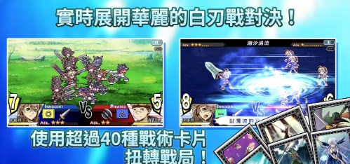 光辉同盟汉化版下载