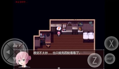 黯然之花内置菜单下载