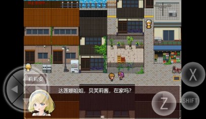 黯然之花内置菜单下载