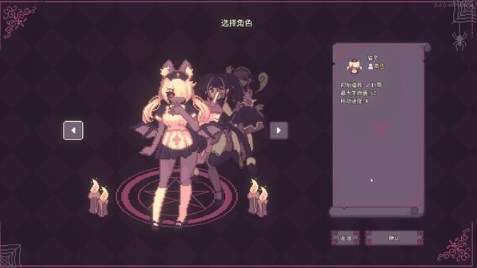 咒印链接鲜血的呼唤官方版