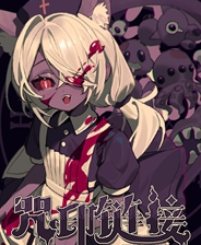 咒印链接鲜血的呼唤修改器 v1.0