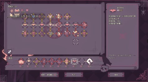 咒印链接鲜血的呼唤修改器