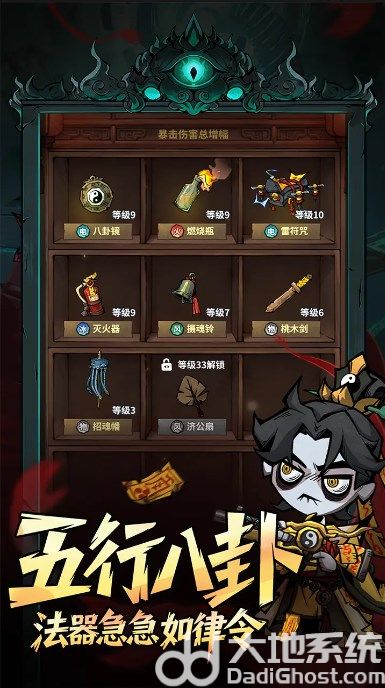 无限轮回破解版