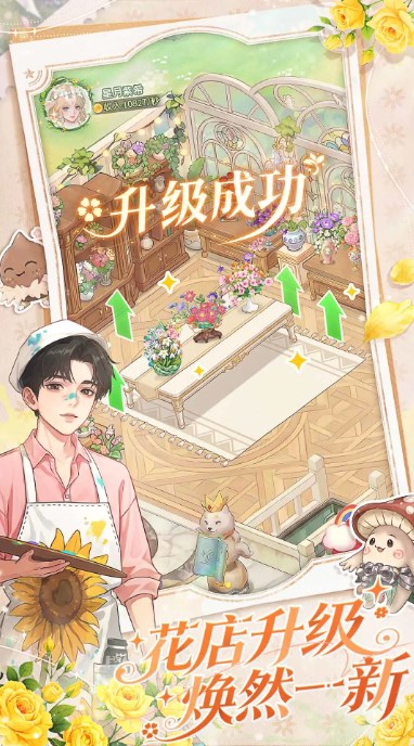 织梦森林官方下载