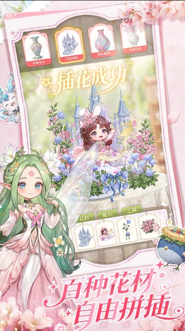 织梦森林官方下载