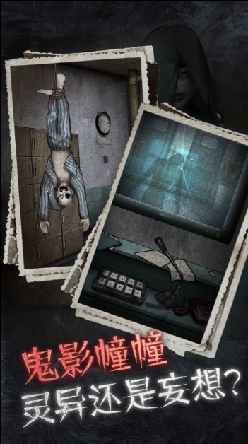 浮路病院无广告