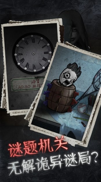 浮路病院无广告