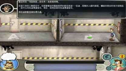 整蛊邻居手机版下载