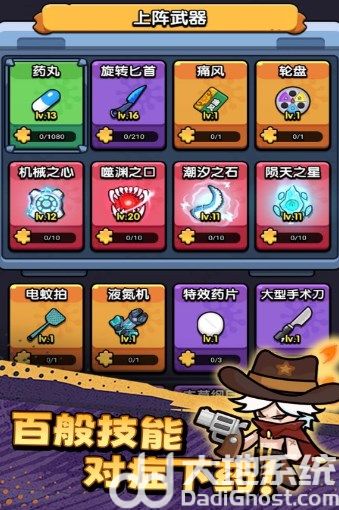 不服来通关游戏破解版