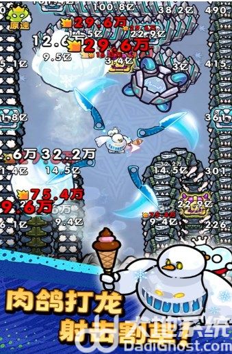 不服来通关游戏破解版