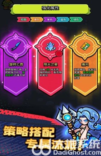 不服来通关游戏破解版