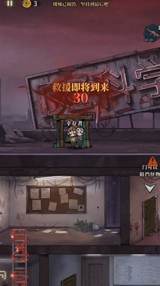 无限轮回官网