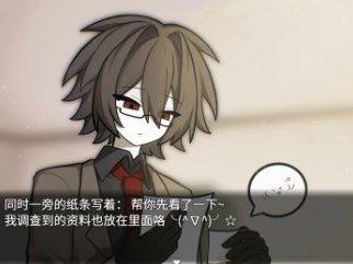再构镜像游戏