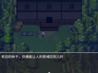 再构镜像游戏