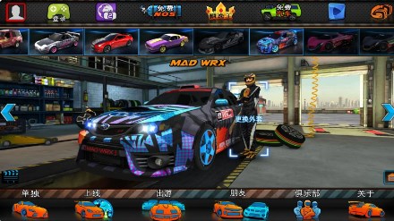 迪拜漂移2官方版