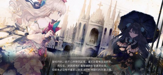 arcaea官网下载
