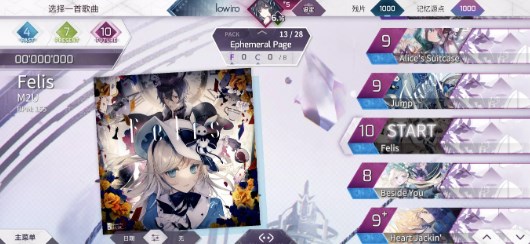 arcaea官网下载