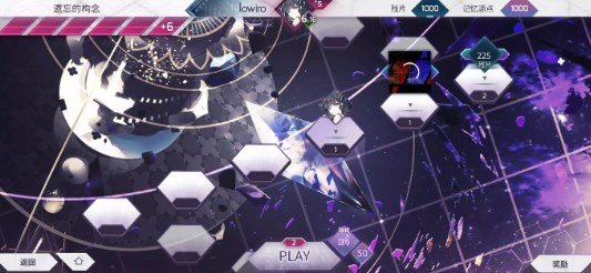 arcaea官网下载