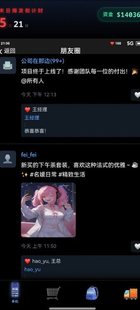 末世我有一辆房车破解版