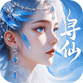 千年寻仙手游 v1.0
