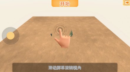 战争机器人时代手机版