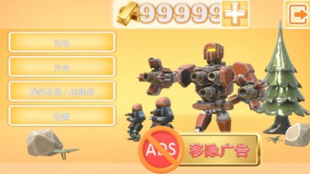 战争机器人时代手机版