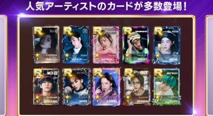 superstar音游下载